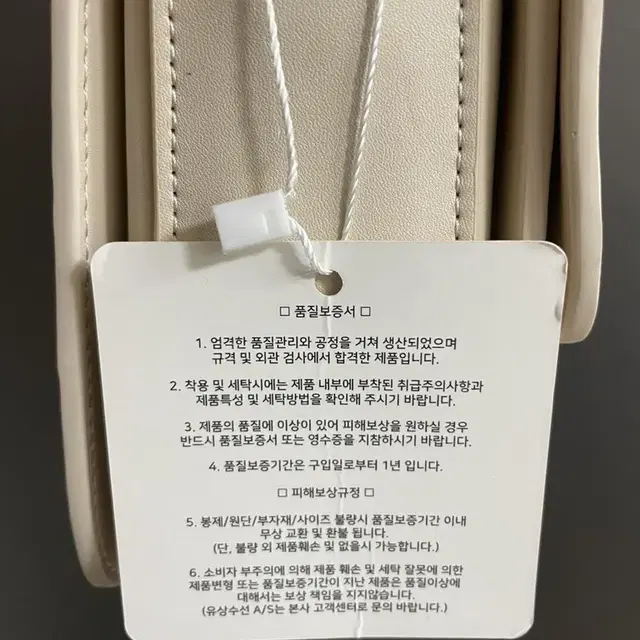 숄더백 스퀘어라인백 팝니다 연베이지색 미사용 새제품