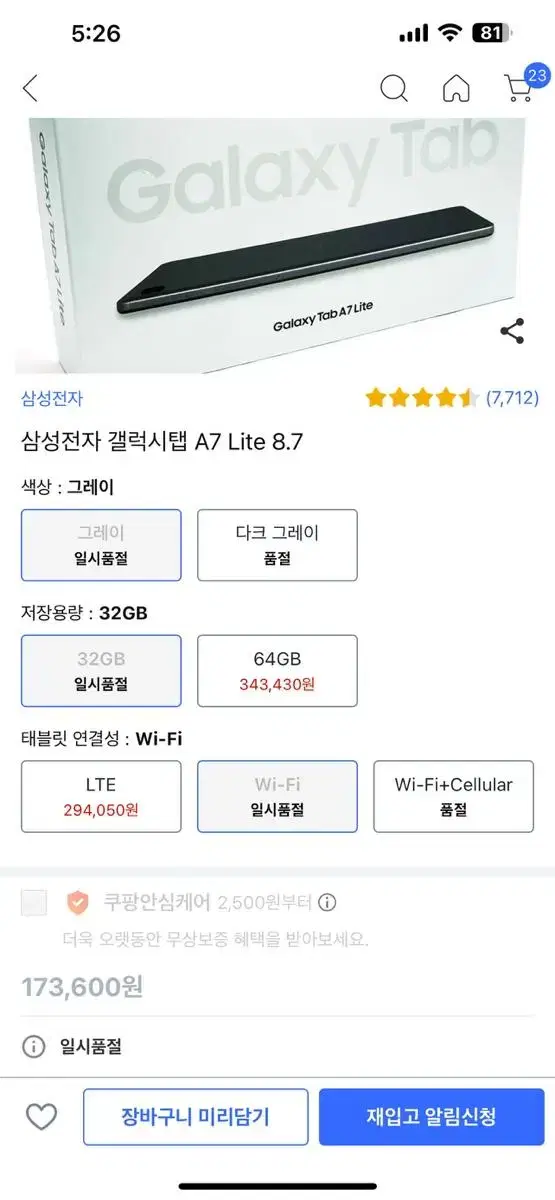 Samsung Galaxy Tab A7 Lite 8.7