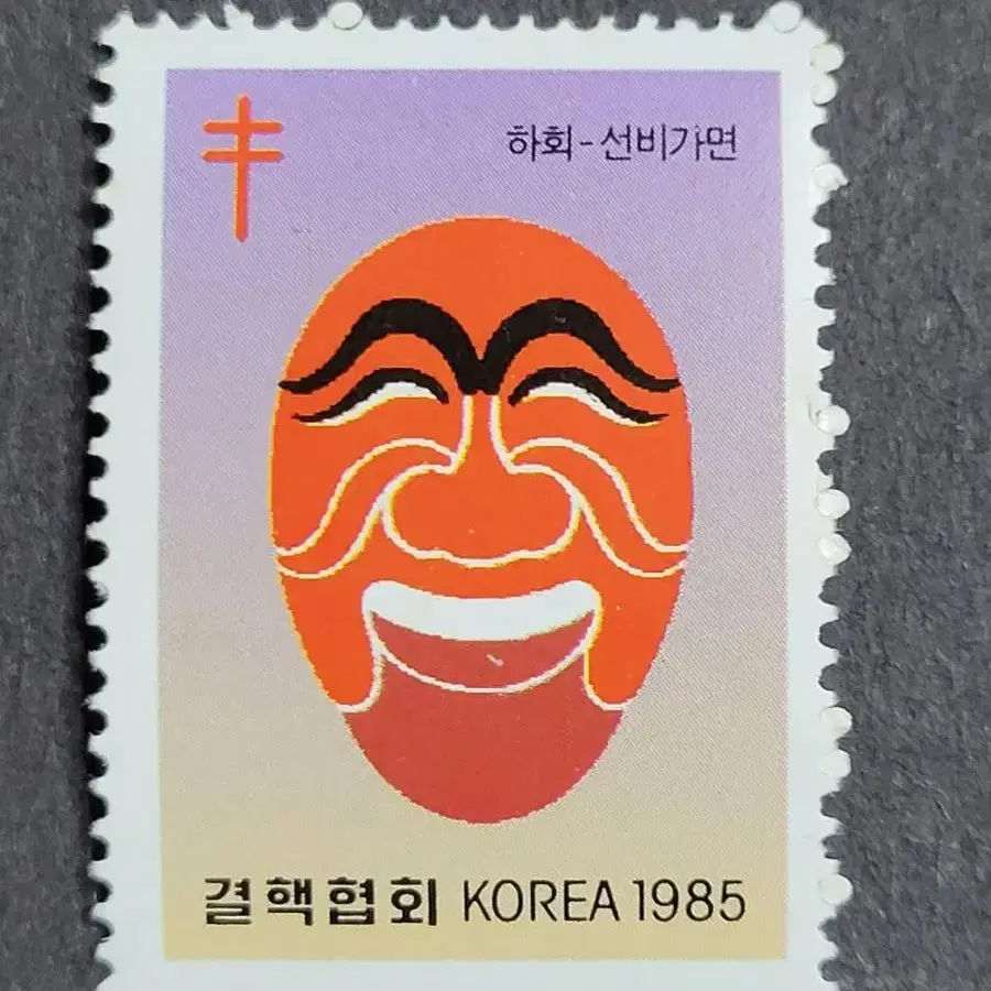 1985년 크리스마스씰 '가면' 10종우표