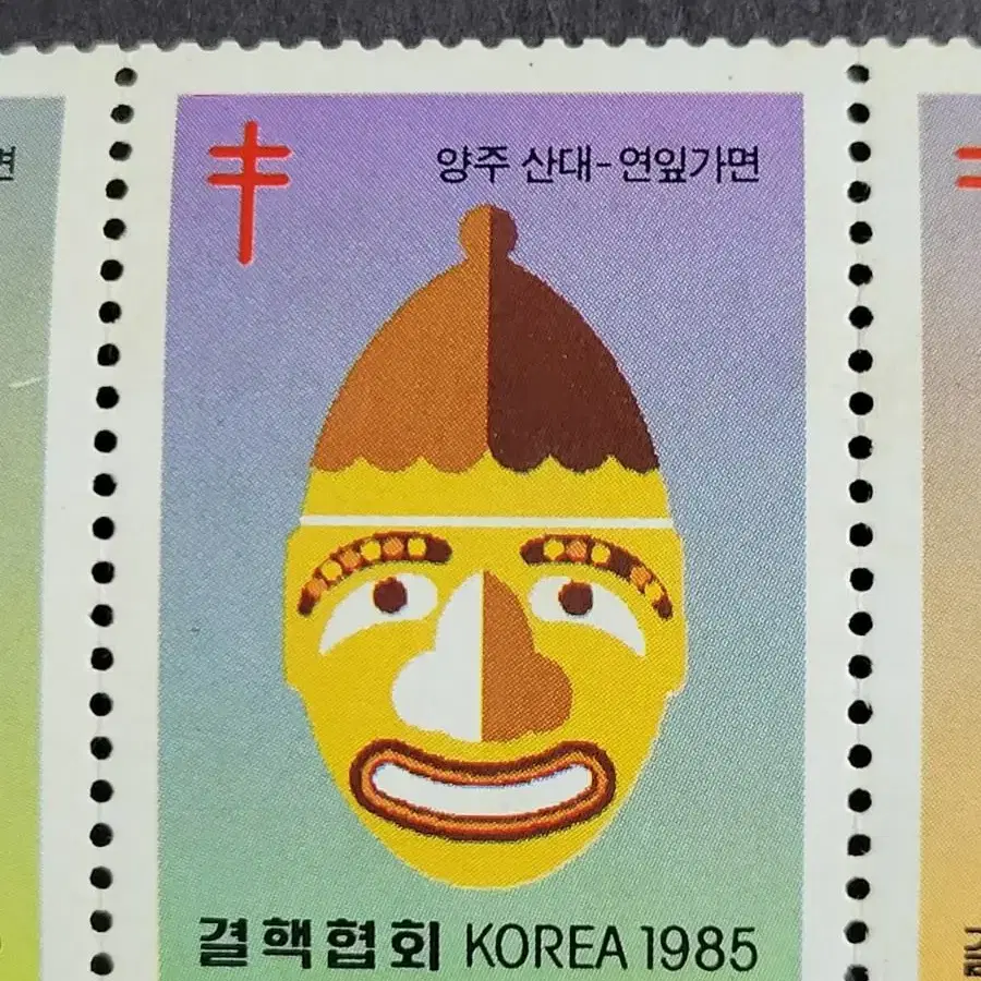 1985년 크리스마스씰 '가면' 10종우표