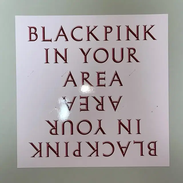 (나눔) 블랙핑크 본핑크 엘피 LP vinyl 포카판 photocard