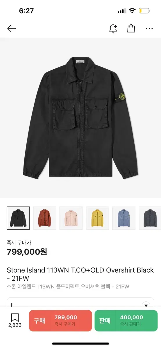 Stone Island Old Effect Overshirt 21FW L