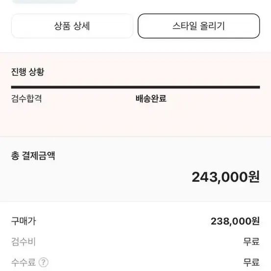 나이키 덩크로우 서울 270