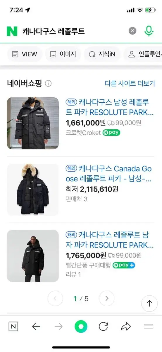 Canada Goose Resolute Down Puffer Captain Luxury