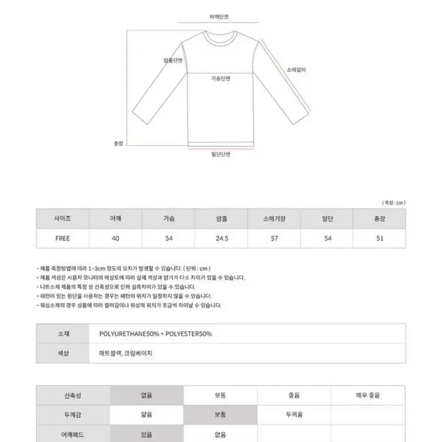 [새 옷] 오디너리먼트 페일 비건레더 크롭자켓