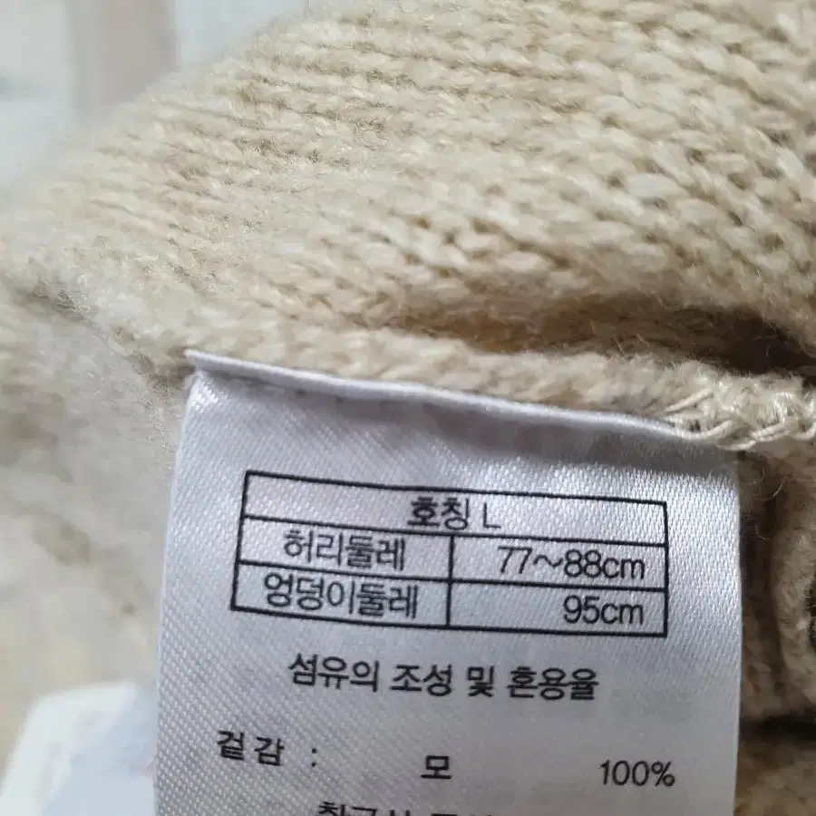 SO.WOOL 스커트(새제품)