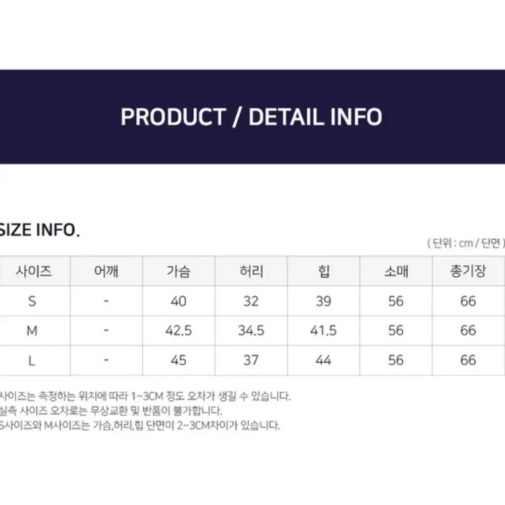 하이디바 카나르 원피스