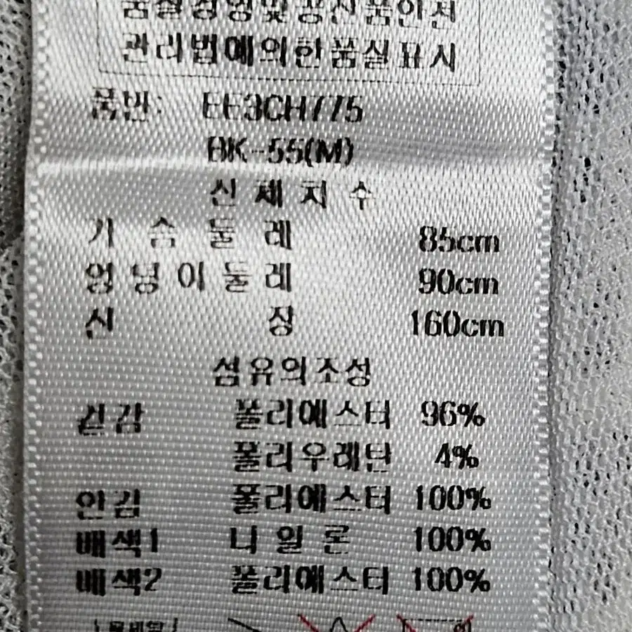 에고이스티 반팔 55 9500