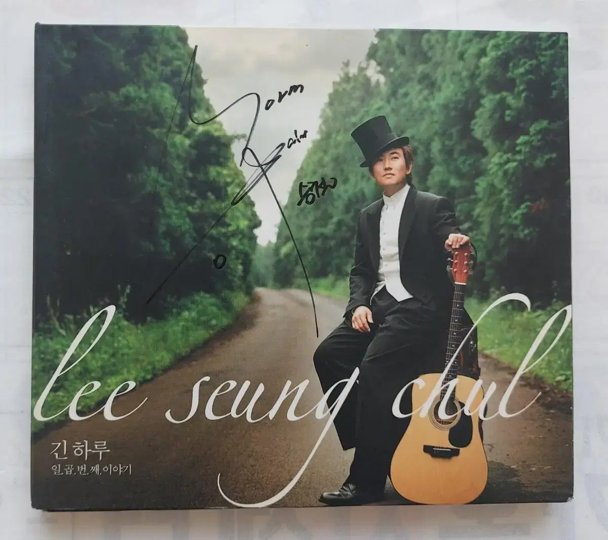 이승철 싸인 cd