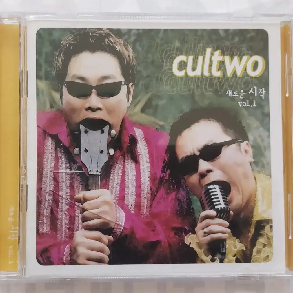 컬투 싸인 cd