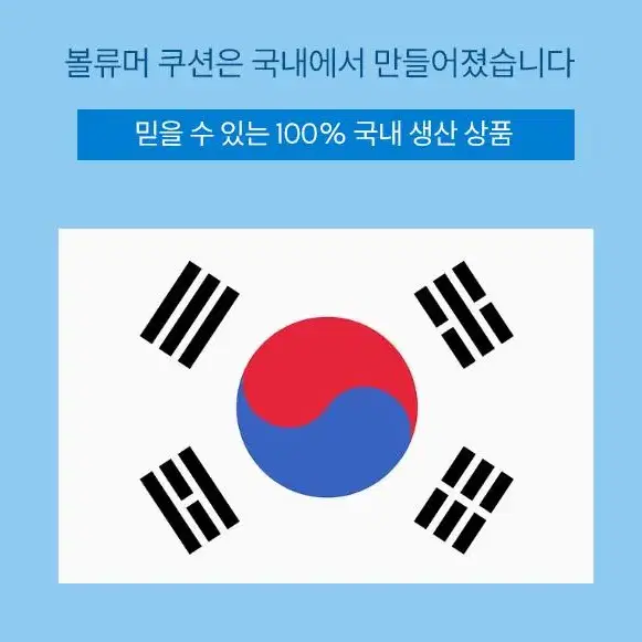 (새제품) 에클로이 컬러 볼류머 쿠션 15g