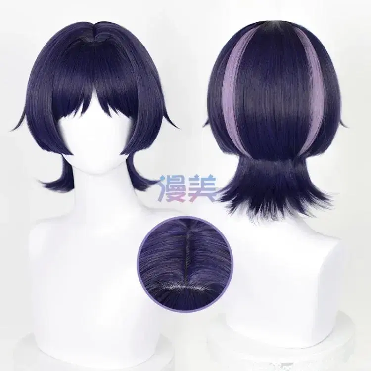 [Domestic shipping] Genshin Impact Wanderer High Quality Cosplay Wig 2type Manner
