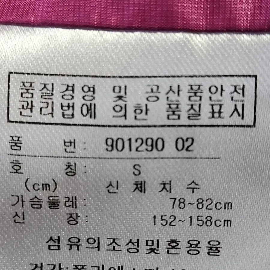 퓨마골프 여성조끼 S 9500