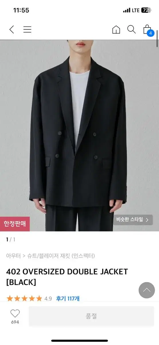 판매)인스펙터 블레이저 95 402 OVERSIZED DOUBLE JAC