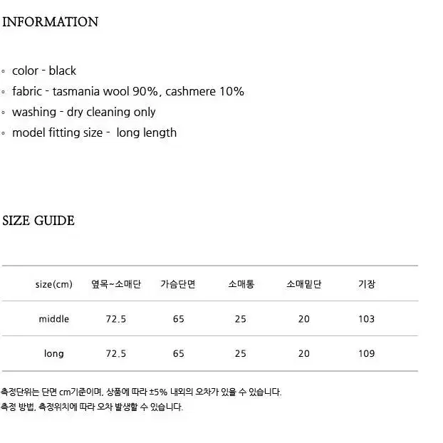 닐바이피 코트 roomy hoody coat 블랙