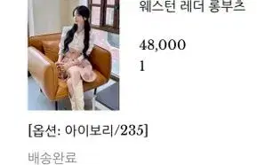 메이윤 웨스턴 레더 롱부츠 235