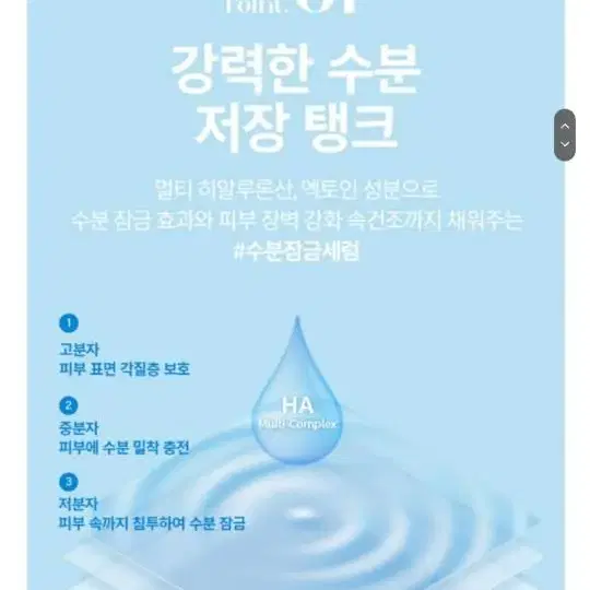 주름개선 기능성 저자극 비건 시카 세럼 50ml