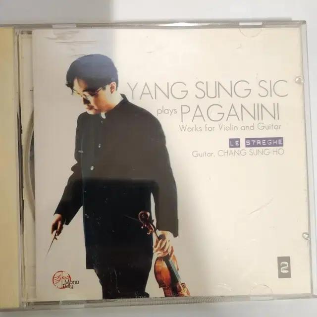 Yang Sung sic plays PAGANINI CD