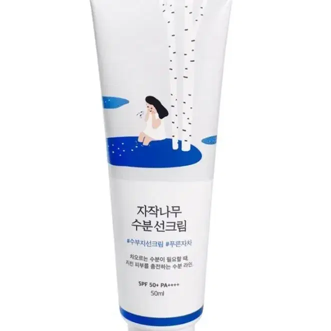 [새상품]라운드랩 자작나무 수분 선크림 50ml 팔아요