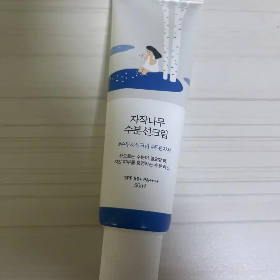 [새상품]라운드랩 자작나무 수분 선크림 50ml 팔아요