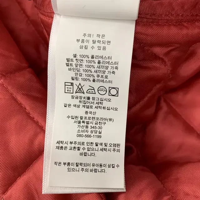 Polo 폴로 랄프로렌 선셋 아즈텍 퀼팅 패딩 자켓