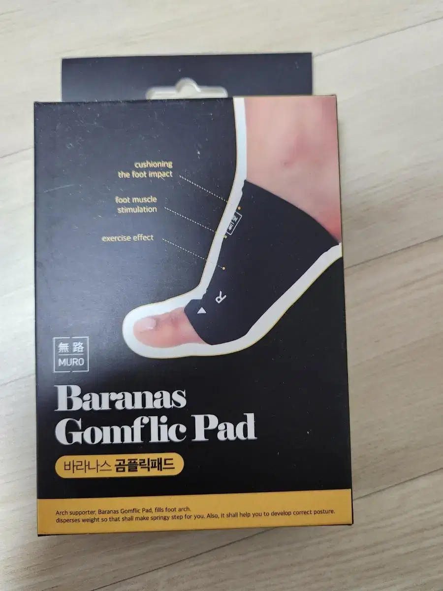 Banana GOMFLICKPAD