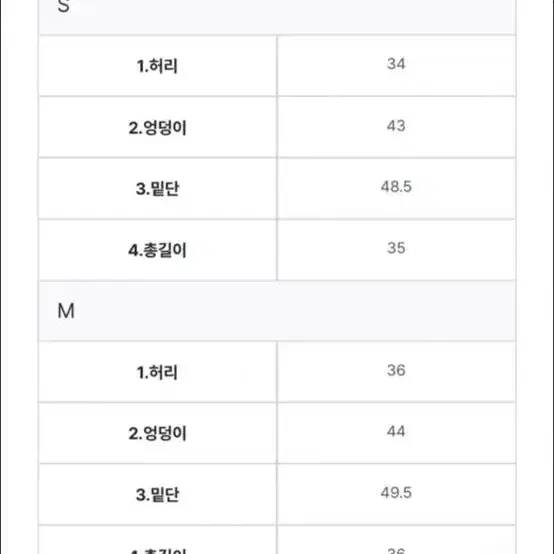 모던로브코디세트 자켓+스커트