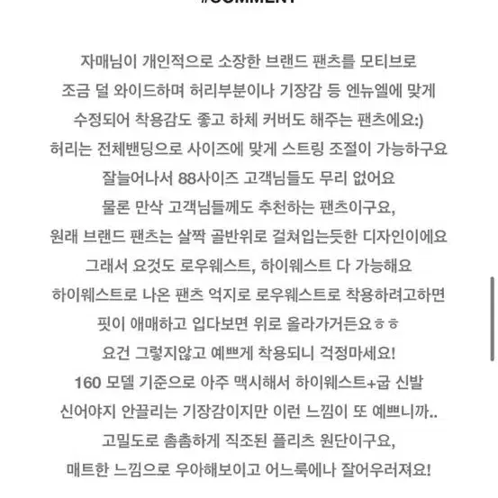 엔뉴엘 제작 우아 플리츠 와이드 팬츠