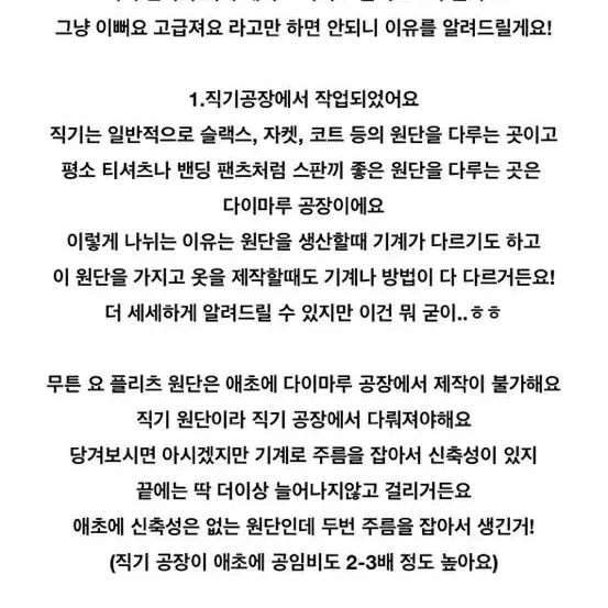 엔뉴엘 제작 우아 플리츠 와이드 팬츠