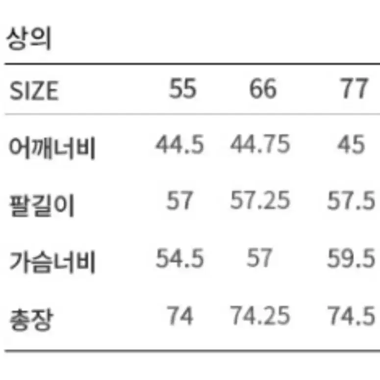 (정품)쉬즈미스 미드패딩 라이트그레이 66