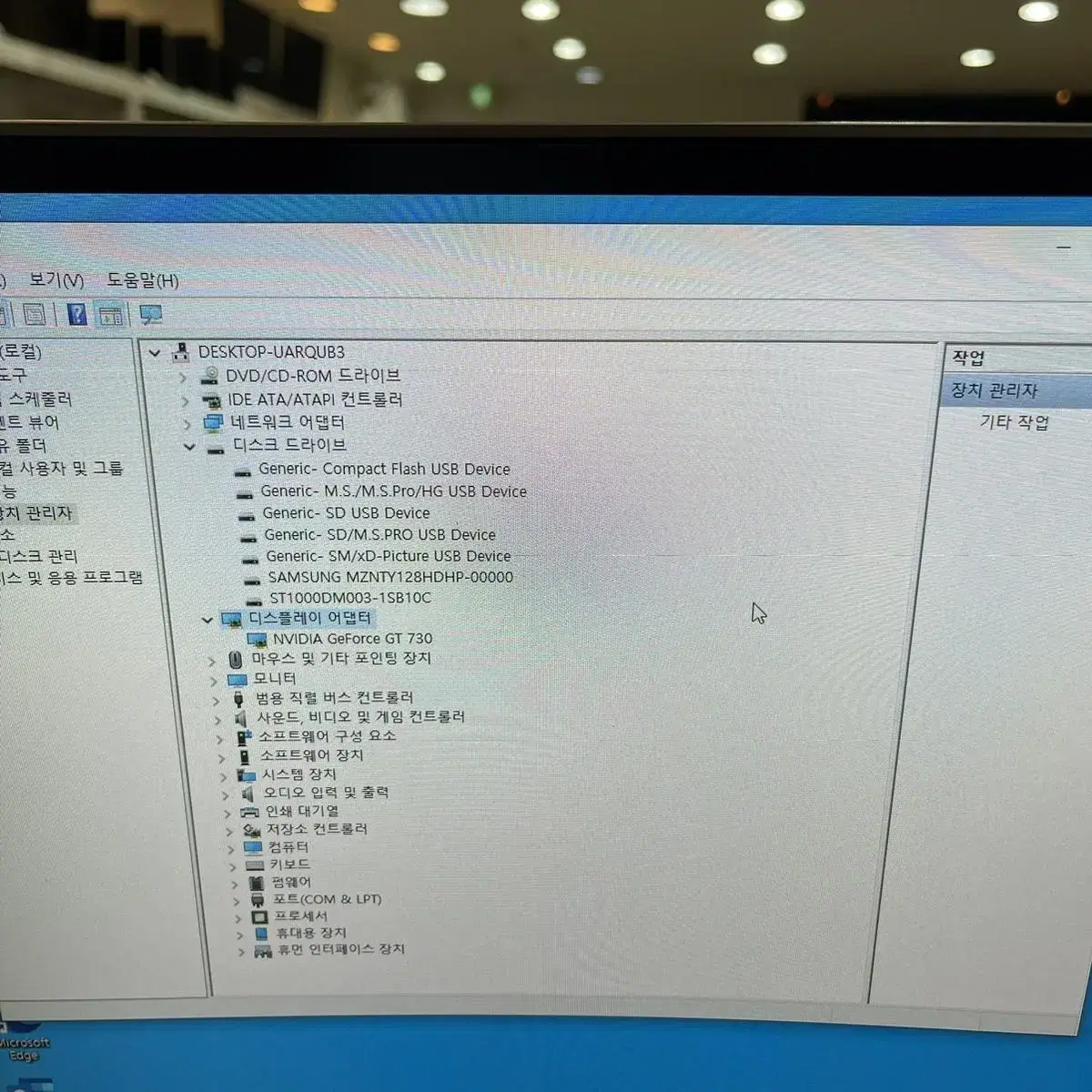 삼성 PC 데스크탑 슬림 컴퓨터 i5-6500/지포스