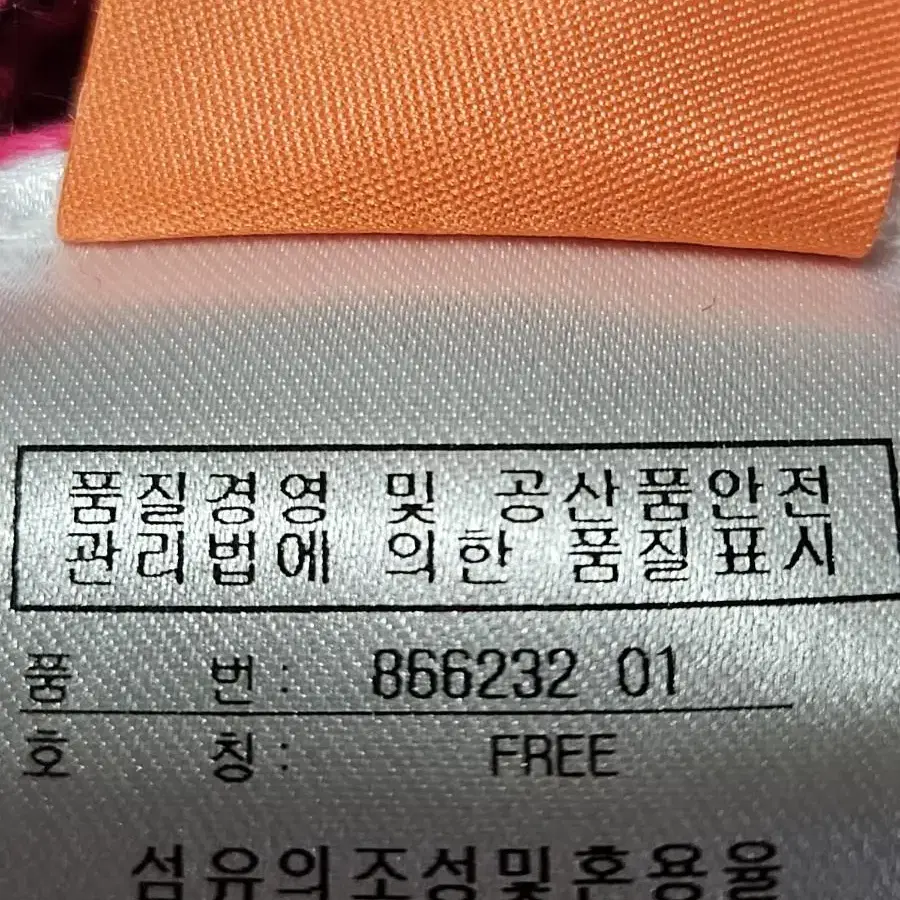 퓨마골프 여성 모자 8900