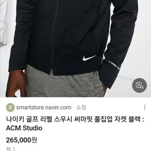 나이키 골프 서마핏 에어로로프트