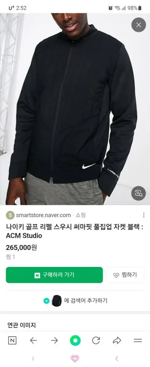 나이키 골프 서마핏 에어로로프트