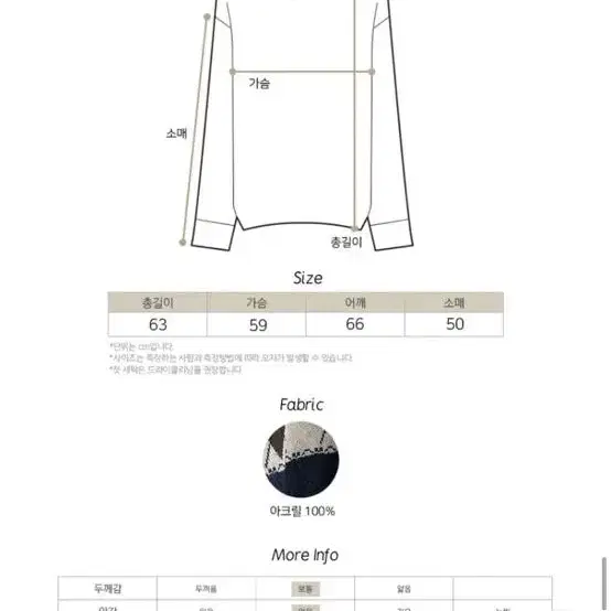 아가일 빈티지 아메카지 니트 가디건