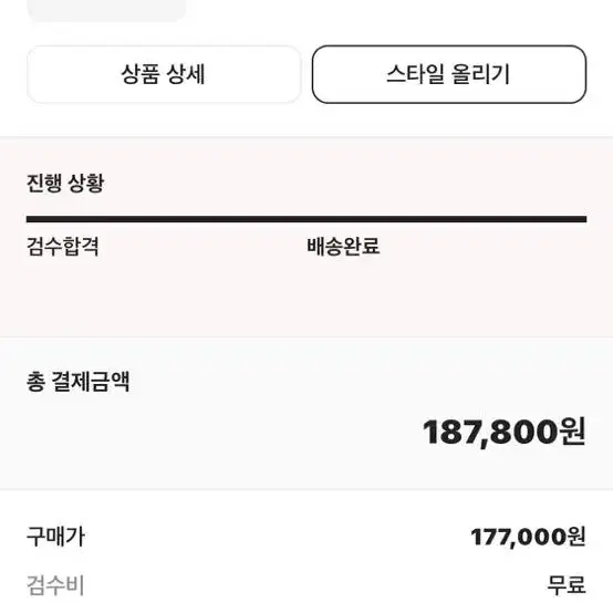 클락스왈라비275팝니다