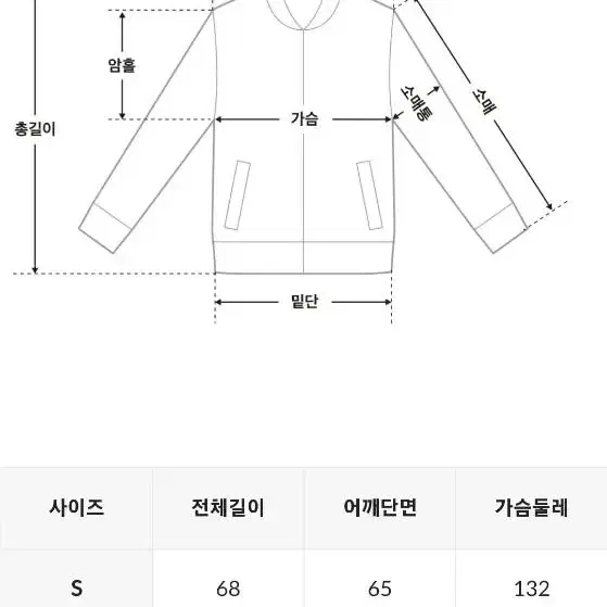 [올드런드리] 퍼피 그래픽 패딩 자켓 (밀크화이트)