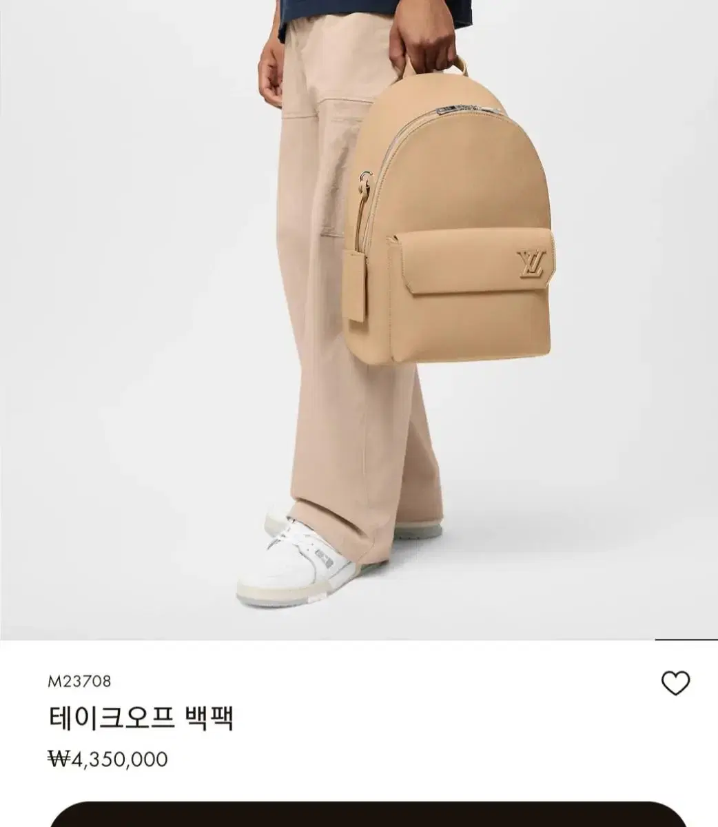 루이비통 남성 백팩