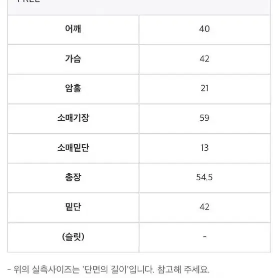 컬러인아이디 트위드 자켓