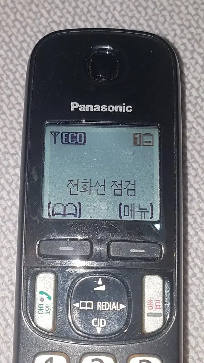 Panasonic cordless phone KX-TGD220KP manufactured in 2015