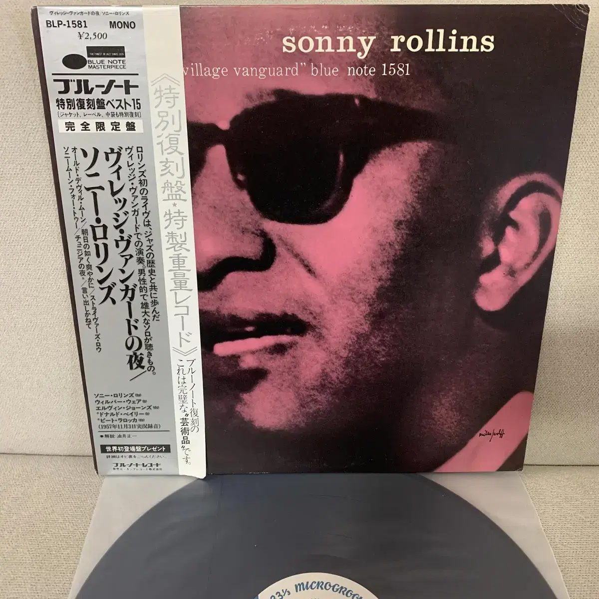 [JAZZ] Sonny Rollins - A Night At The...