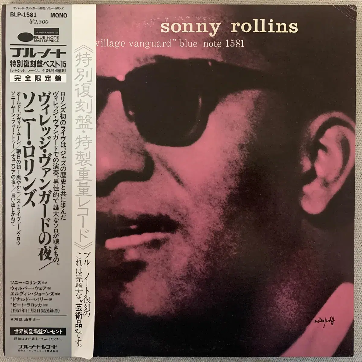 [JAZZ] Sonny Rollins - A Night At The...