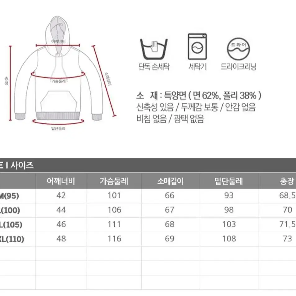 블루포스 리저스 후드티 화이트 (L)