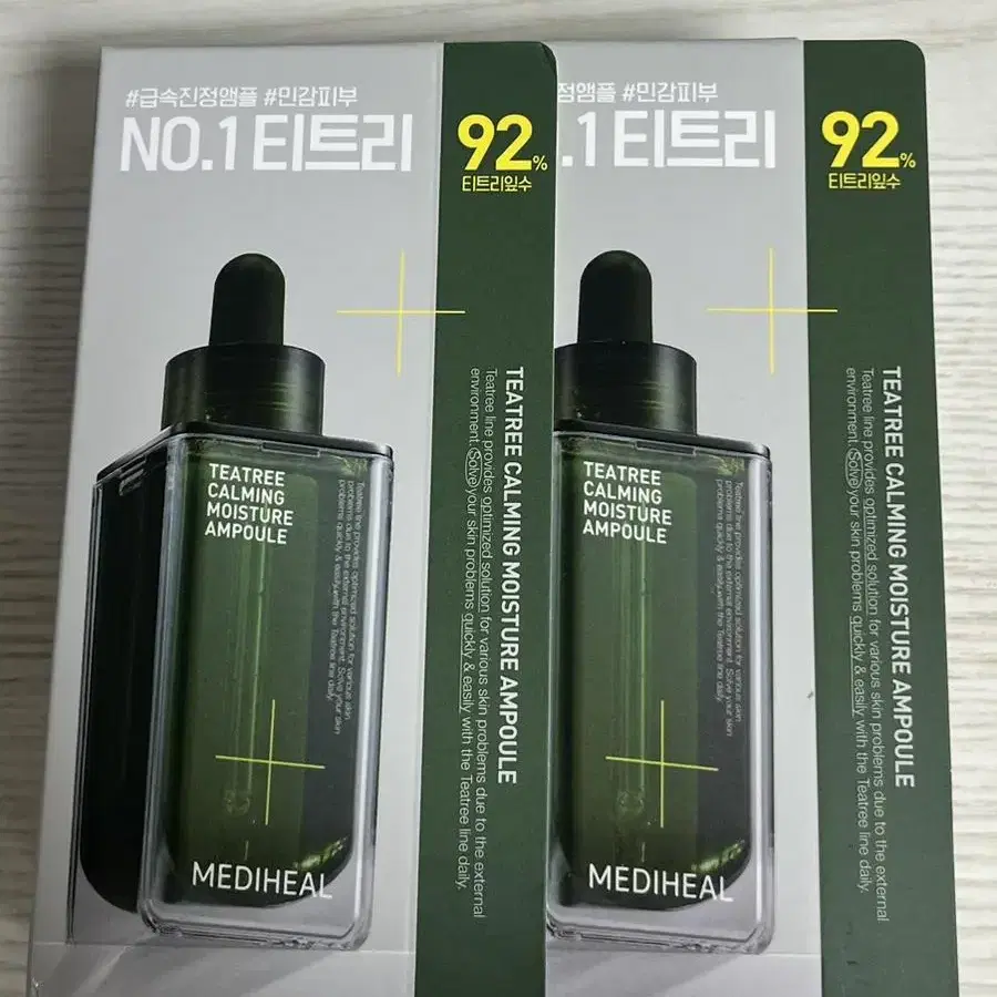 [미개봉] 메디힐 티트리 진정 수분 앰플 50ml