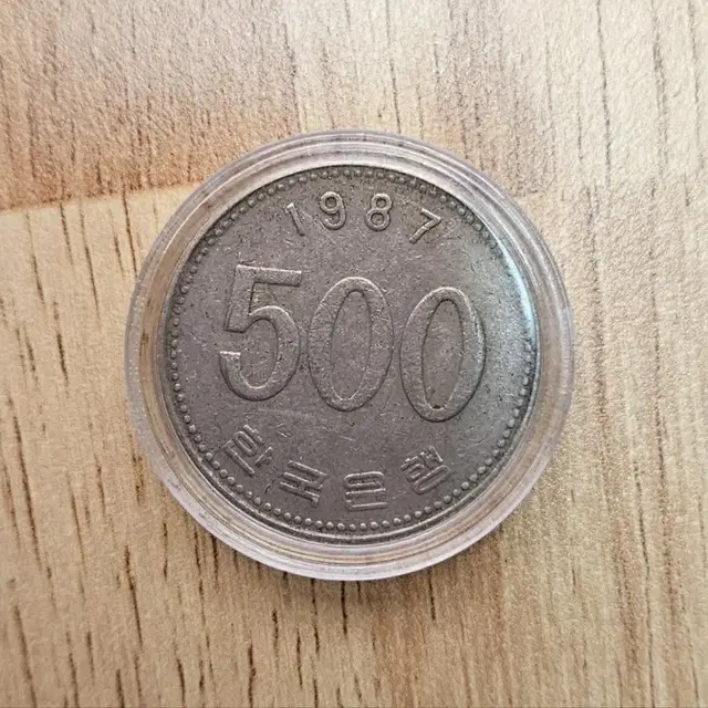 1987년500원 동전.주화