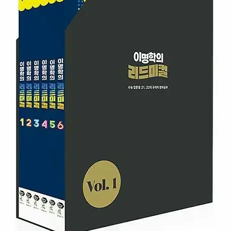 이명학의 리드미컬 vol.1 [새책]