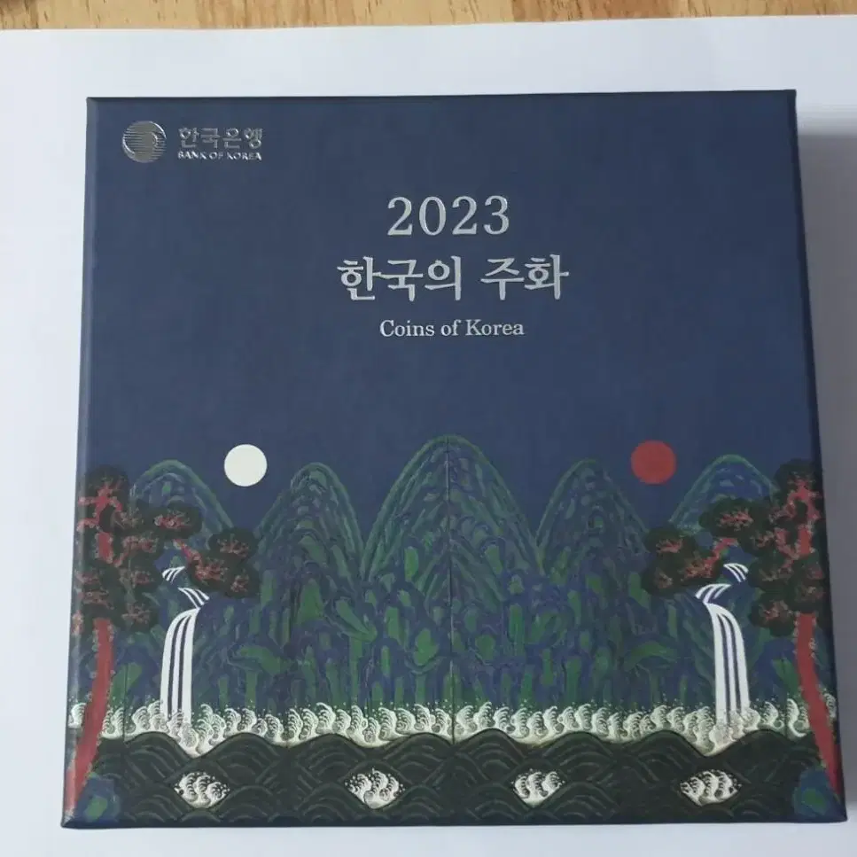 2023년 한국조폐공사 현용주화 민트세트 동전.주화