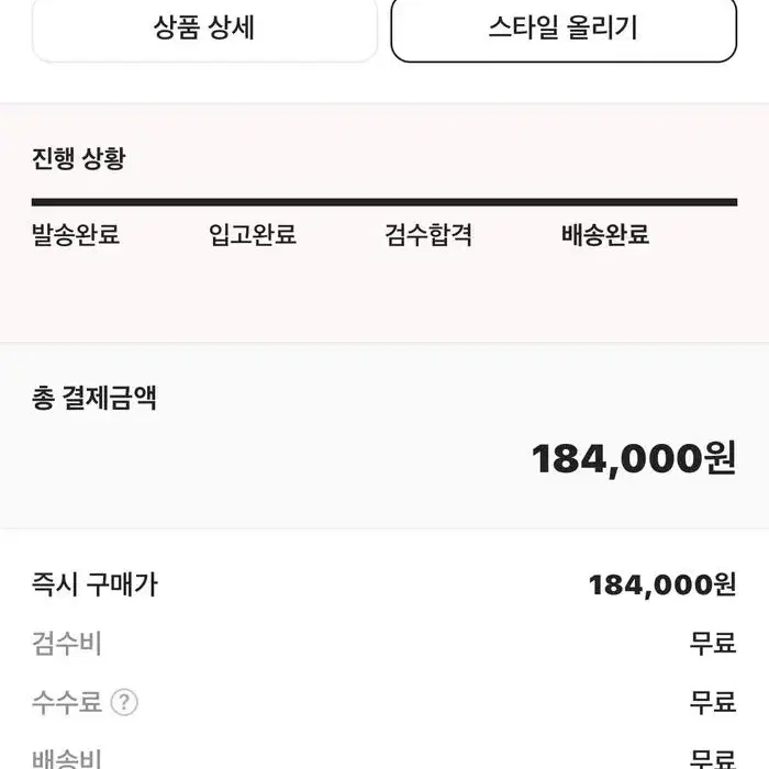 팔라스 사이클 후드 xl