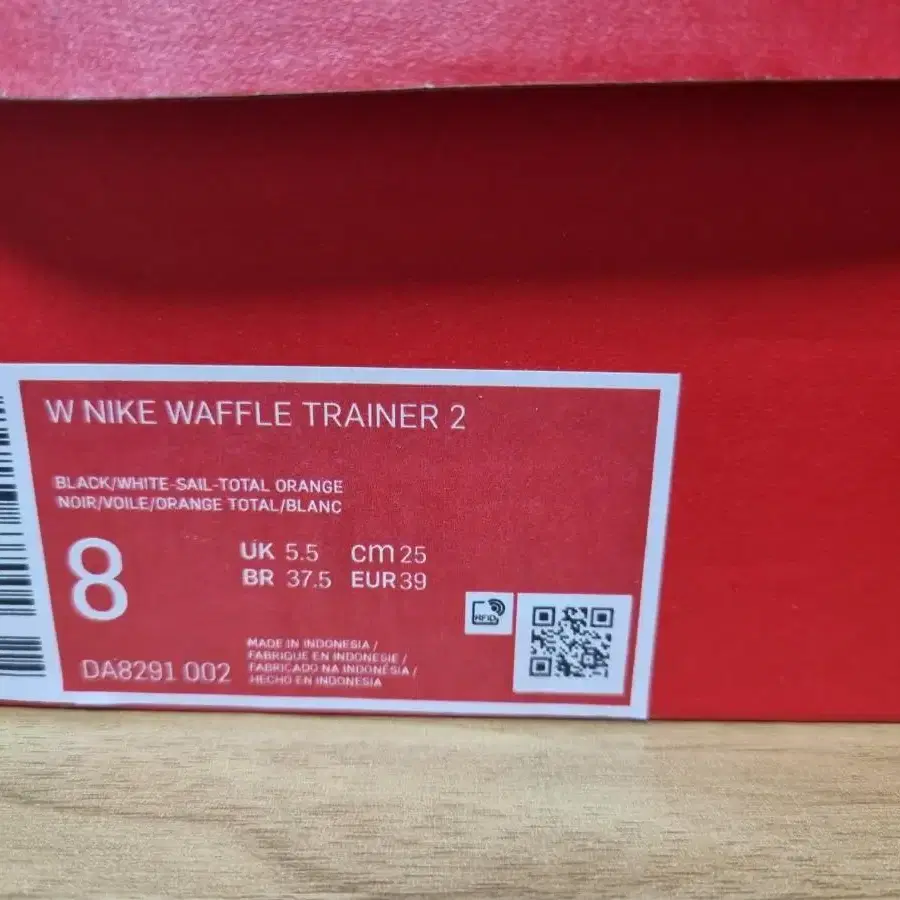 나이키 와플 트레이너2 waffle trainer2 사이즈 250(새상품