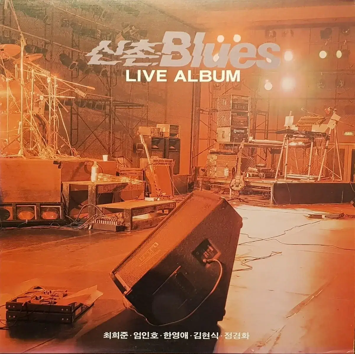 신촌블루스 Live Album LP